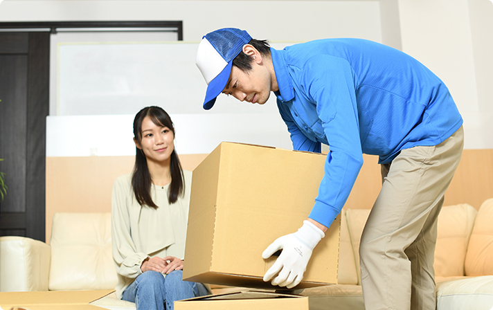 STEP03 お品物運び出し